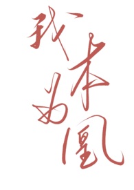 我是刑警